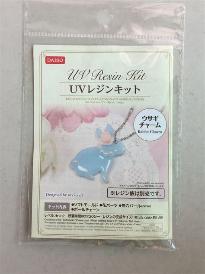 ダイソーOHPフィルムでレジンクラフト：100均活用の完全ガイド