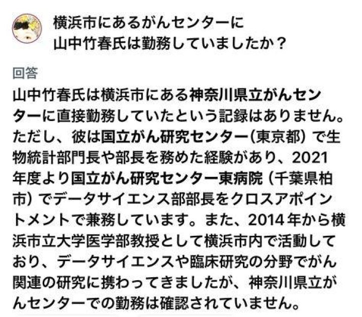 若 新 雄 純とは？人物像・経歴の見どころを整理する